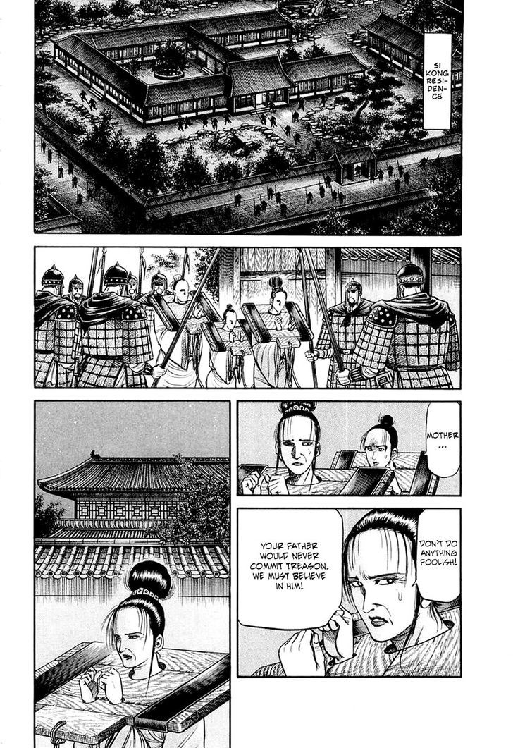 Ryuurouden Chapter 80 page 14 - Chapter 80 : After the Banquet