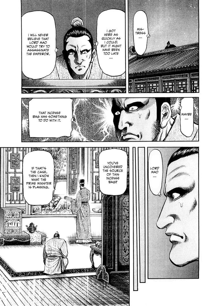 Ryuurouden Chapter 80 page 15 - Chapter 80 : After the Banquet