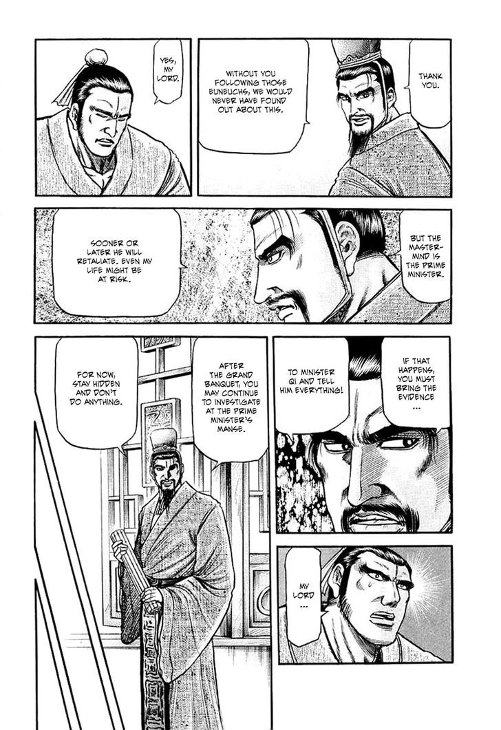 Ryuurouden Chapter 80 page 16 - Chapter 80 : After the Banquet