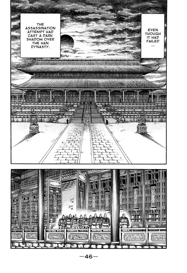 Ryuurouden Chapter 80 page 2 - Chapter 80 : After the Banquet