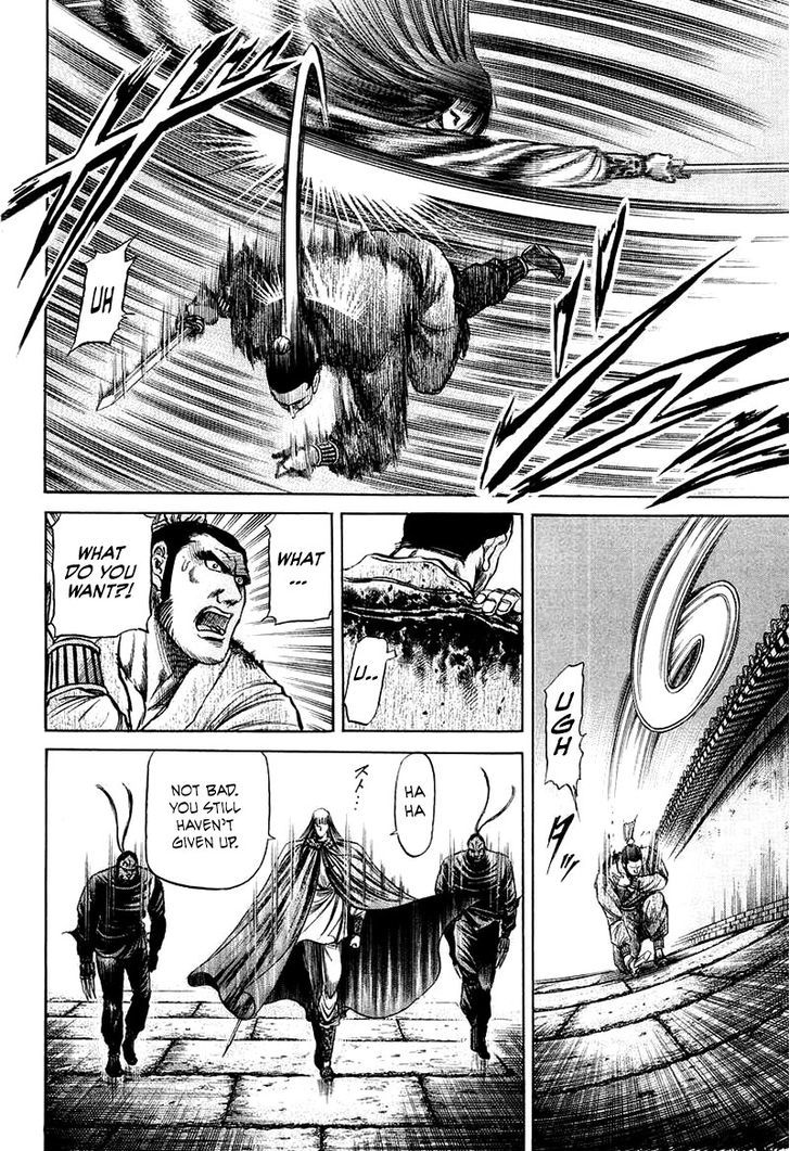 Ryuurouden Chapter 80 page 20 - Chapter 80 : After the Banquet