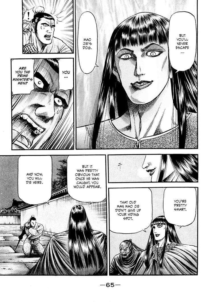 Ryuurouden Chapter 80 page 21 - Chapter 80 : After the Banquet