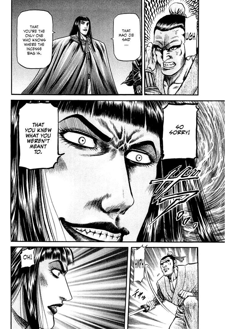 Ryuurouden Chapter 80 page 22 - Chapter 80 : After the Banquet