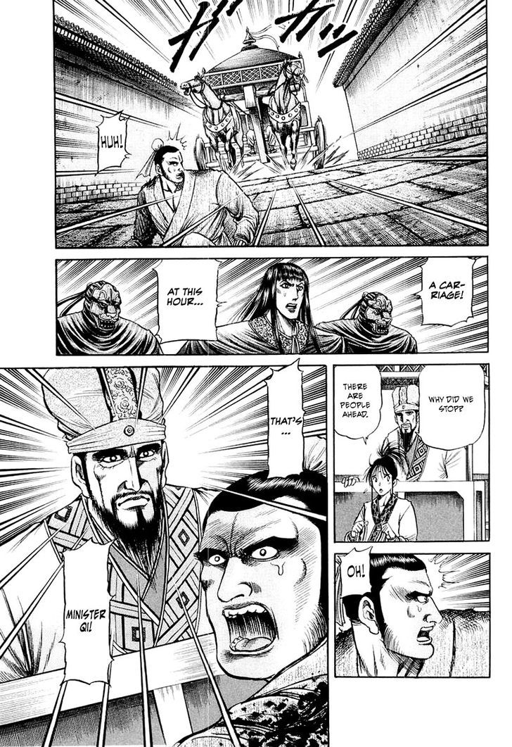 Ryuurouden Chapter 80 page 23 - Chapter 80 : After the Banquet