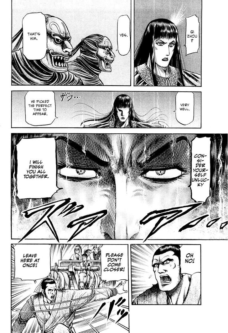Ryuurouden Chapter 80 page 24 - Chapter 80 : After the Banquet