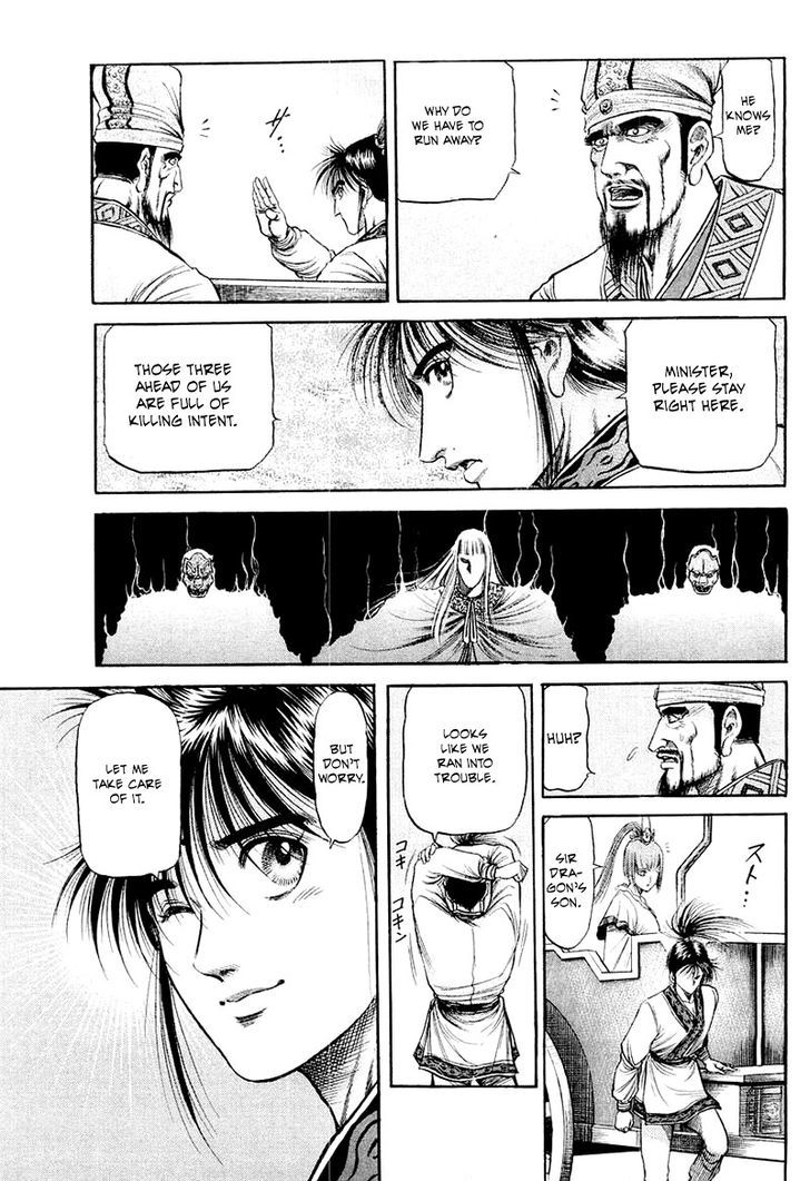 Ryuurouden Chapter 80 page 25 - Chapter 80 : After the Banquet