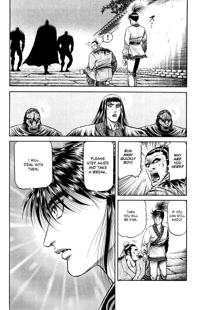 Ryuurouden Chapter 80 page 26 - Chapter 80 : After the Banquet