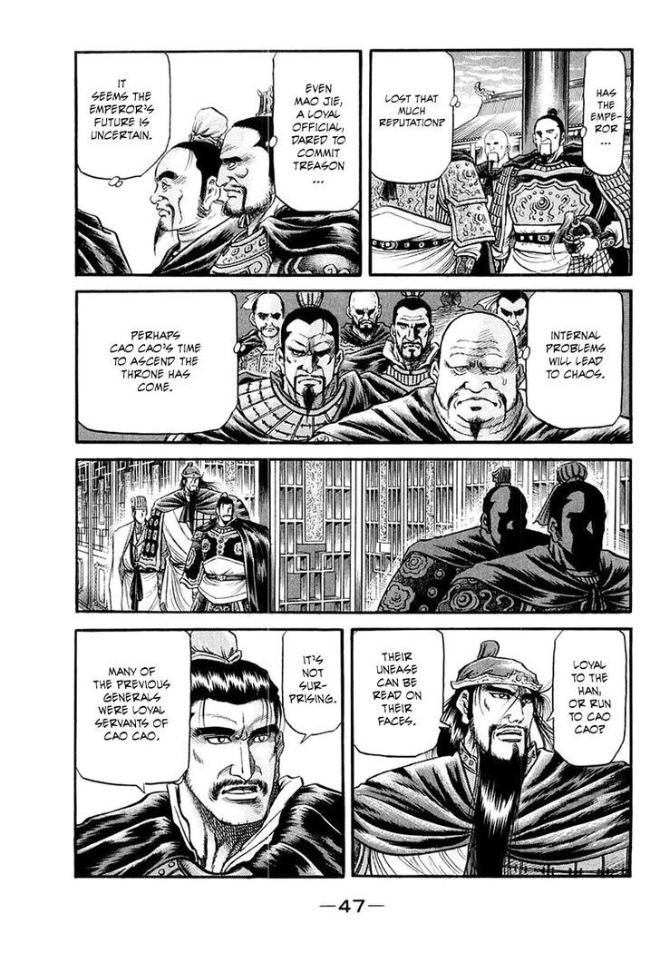 Ryuurouden Chapter 80 page 3 - Chapter 80 : After the Banquet