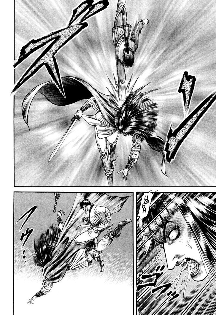 Ryuurouden Chapter 80 page 32 - Chapter 80 : After the Banquet