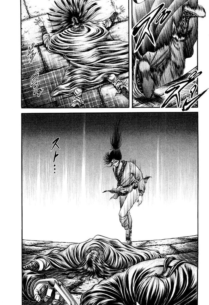 Ryuurouden Chapter 80 page 33 - Chapter 80 : After the Banquet