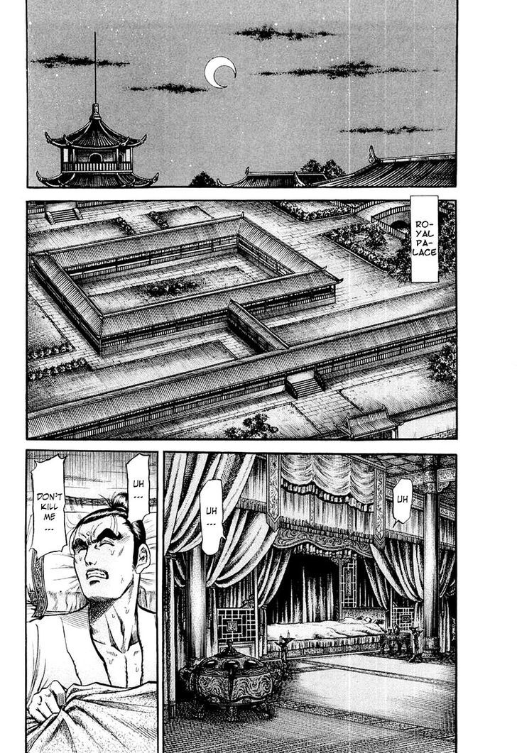 Ryuurouden Chapter 80 page 36 - Chapter 80 : After the Banquet