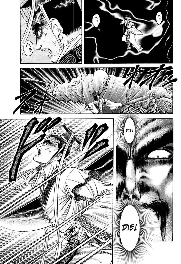 Ryuurouden Chapter 80 page 37 - Chapter 80 : After the Banquet