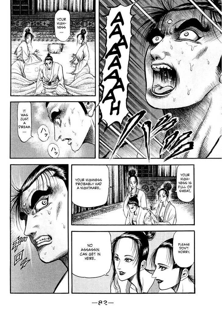 Ryuurouden Chapter 80 page 38 - Chapter 80 : After the Banquet
