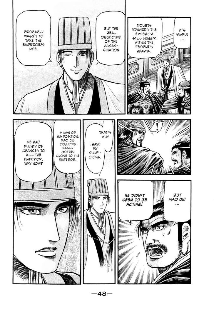Ryuurouden Chapter 80 page 4 - Chapter 80 : After the Banquet