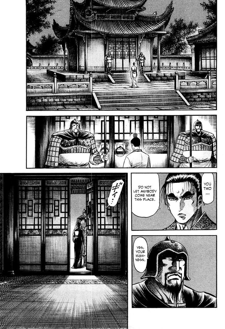 Ryuurouden Chapter 80 page 41 - Chapter 80 : After the Banquet