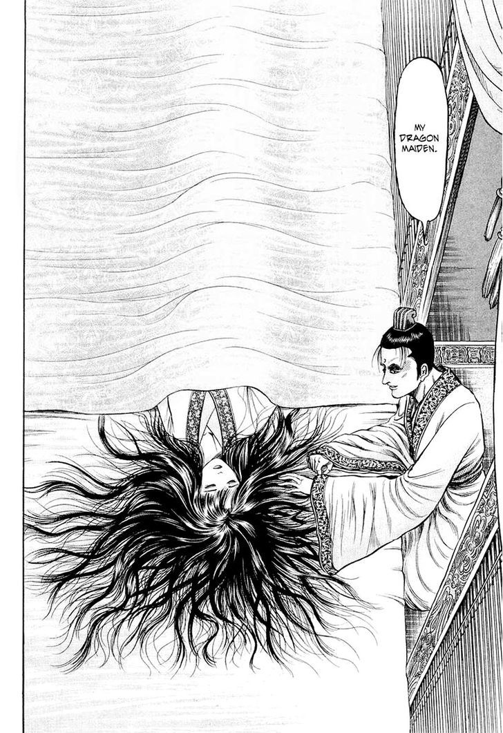 Ryuurouden Chapter 80 page 44 - Chapter 80 : After the Banquet