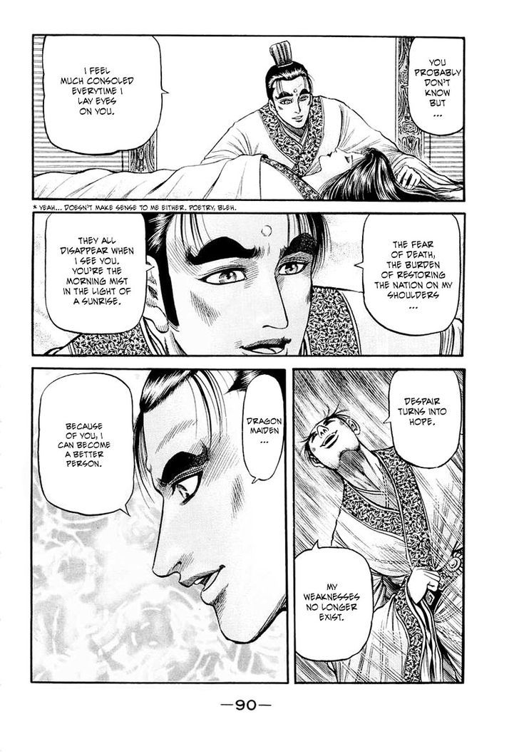 Ryuurouden Chapter 80 page 46 - Chapter 80 : After the Banquet