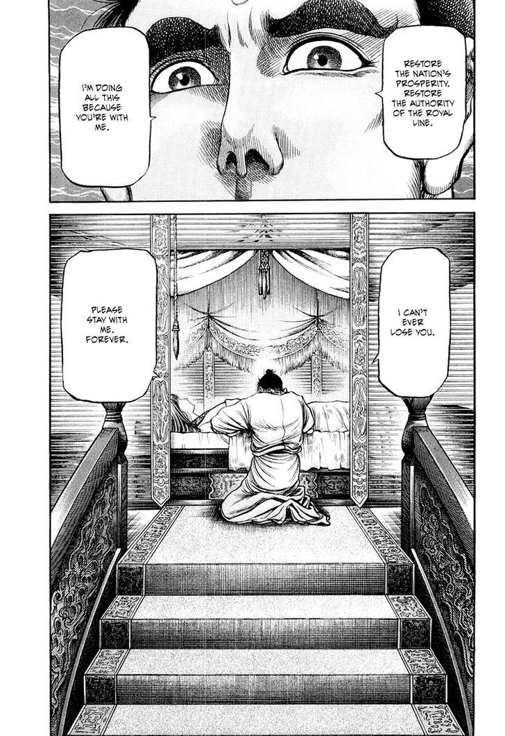 Ryuurouden Chapter 80 page 47 - Chapter 80 : After the Banquet
