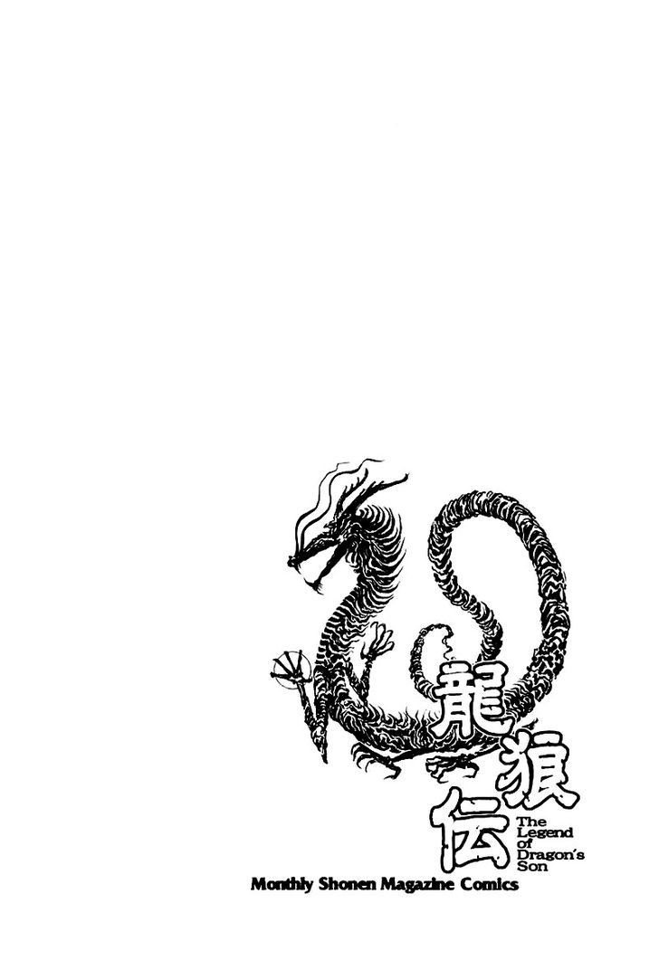 Ryuurouden Chapter 80 page 48 - Chapter 80 : After the Banquet
