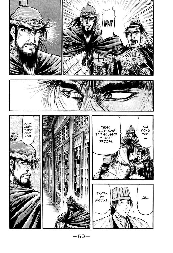 Ryuurouden Chapter 80 page 6 - Chapter 80 : After the Banquet