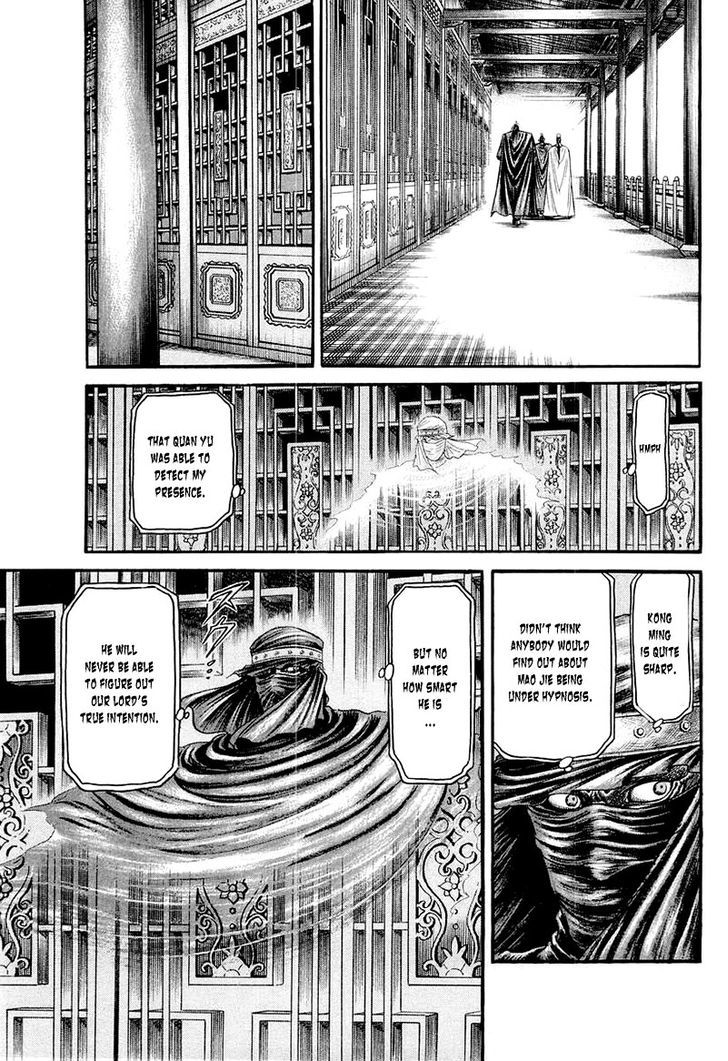Ryuurouden Chapter 80 page 7 - Chapter 80 : After the Banquet