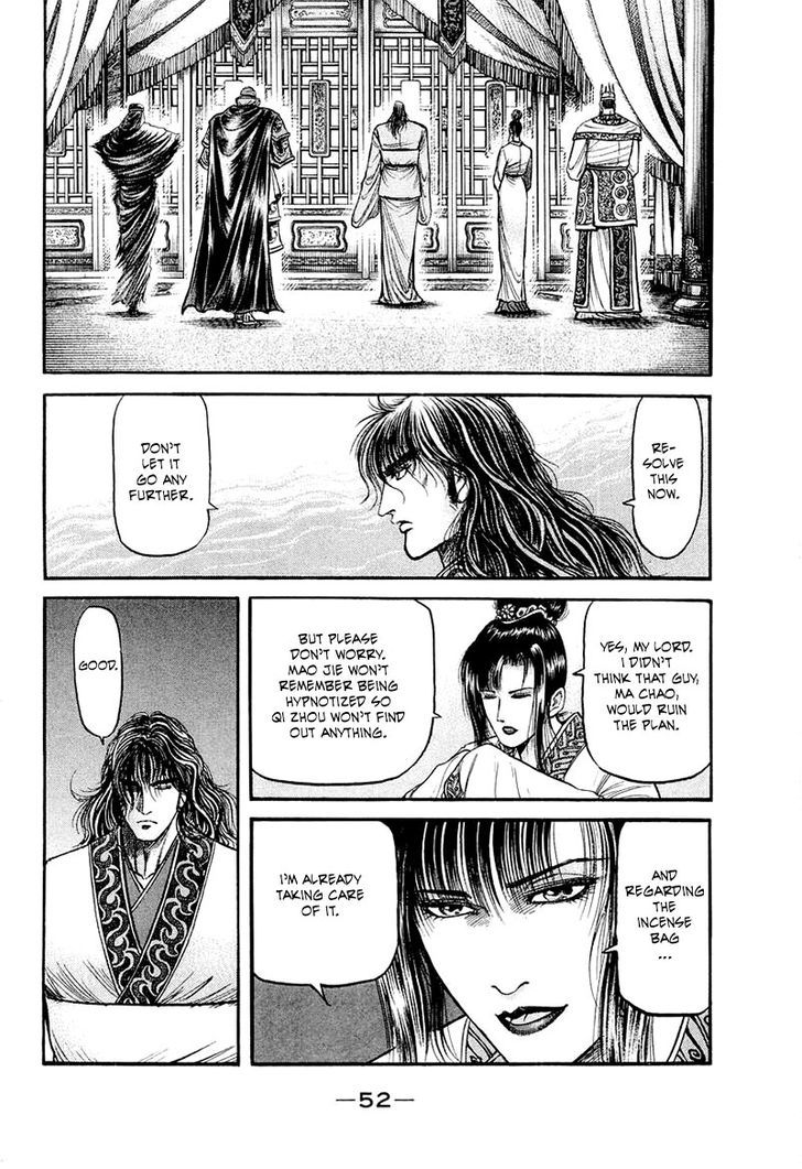 Ryuurouden Chapter 80 page 8 - Chapter 80 : After the Banquet