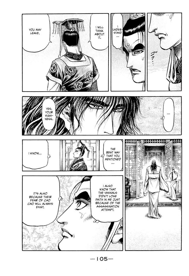 Ryuurouden Chapter 81 page 13 - Chapter 81 : The Prime Minister Goes to War