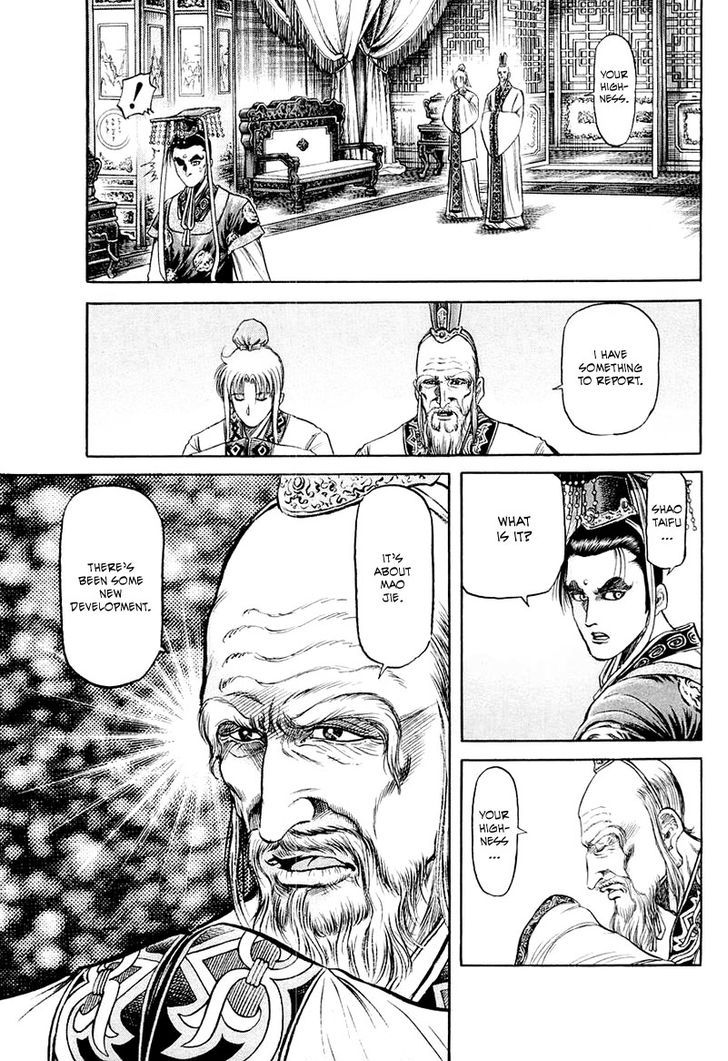 Ryuurouden Chapter 81 page 15 - Chapter 81 : The Prime Minister Goes to War