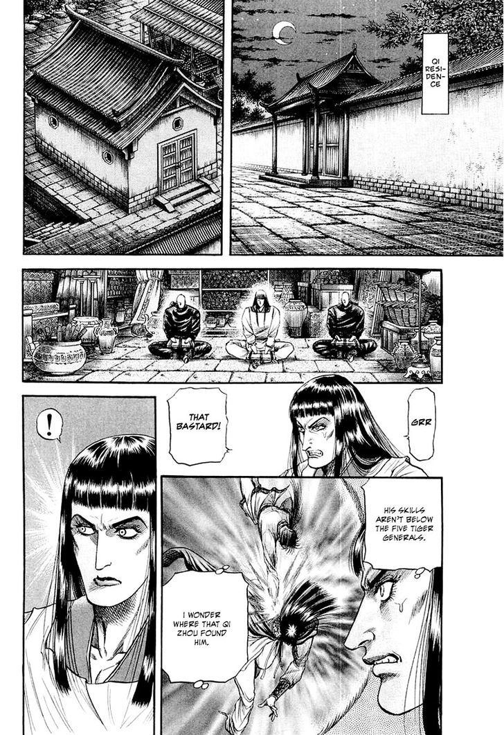 Ryuurouden Chapter 81 page 16 - Chapter 81 : The Prime Minister Goes to War