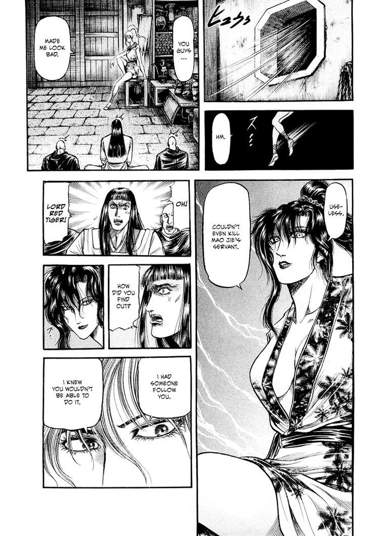 Ryuurouden Chapter 81 page 17 - Chapter 81 : The Prime Minister Goes to War