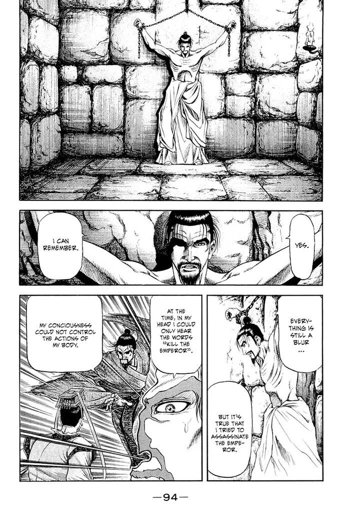 Ryuurouden Chapter 81 page 2 - Chapter 81 : The Prime Minister Goes to War