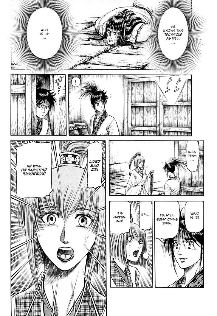 Ryuurouden Chapter 81 page 22 - Chapter 81 : The Prime Minister Goes to War