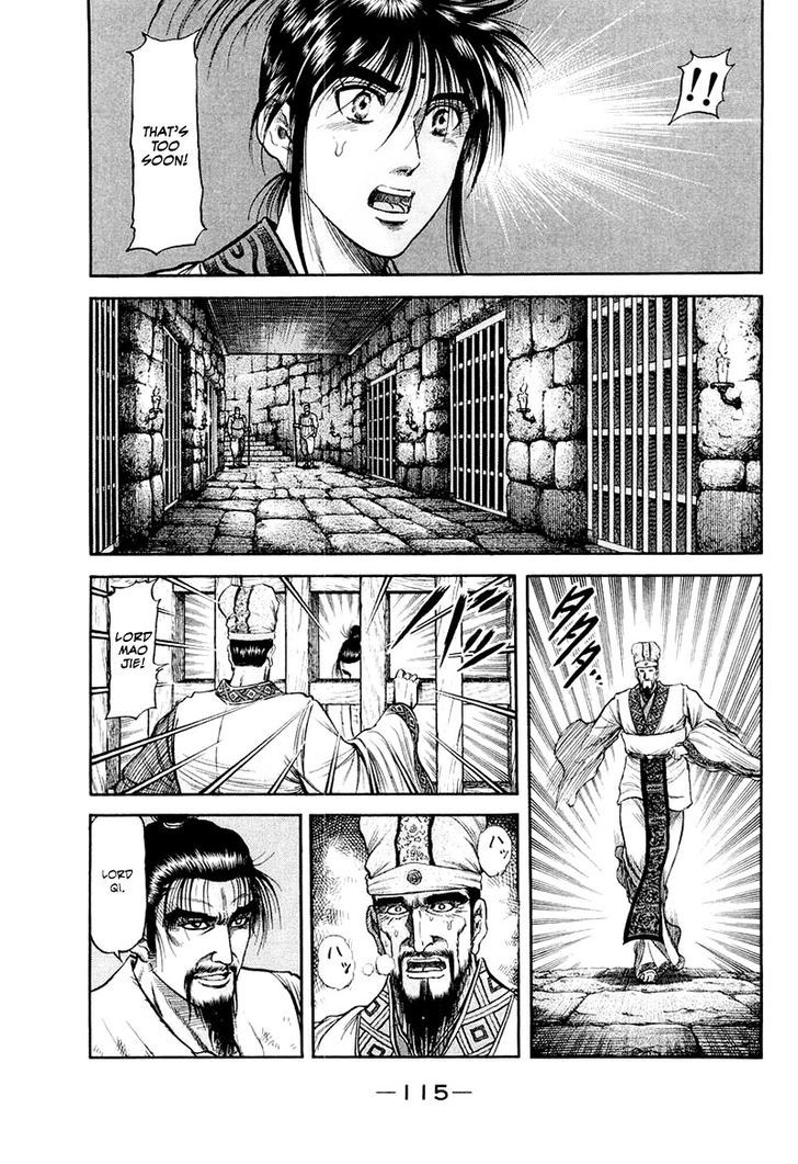 Ryuurouden Chapter 81 page 23 - Chapter 81 : The Prime Minister Goes to War