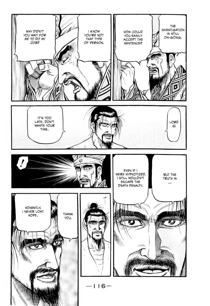 Ryuurouden Chapter 81 page 24 - Chapter 81 : The Prime Minister Goes to War