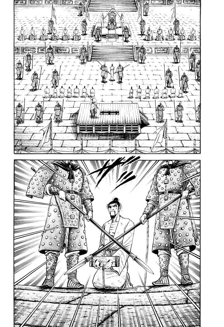 Ryuurouden Chapter 81 page 28 - Chapter 81 : The Prime Minister Goes to War
