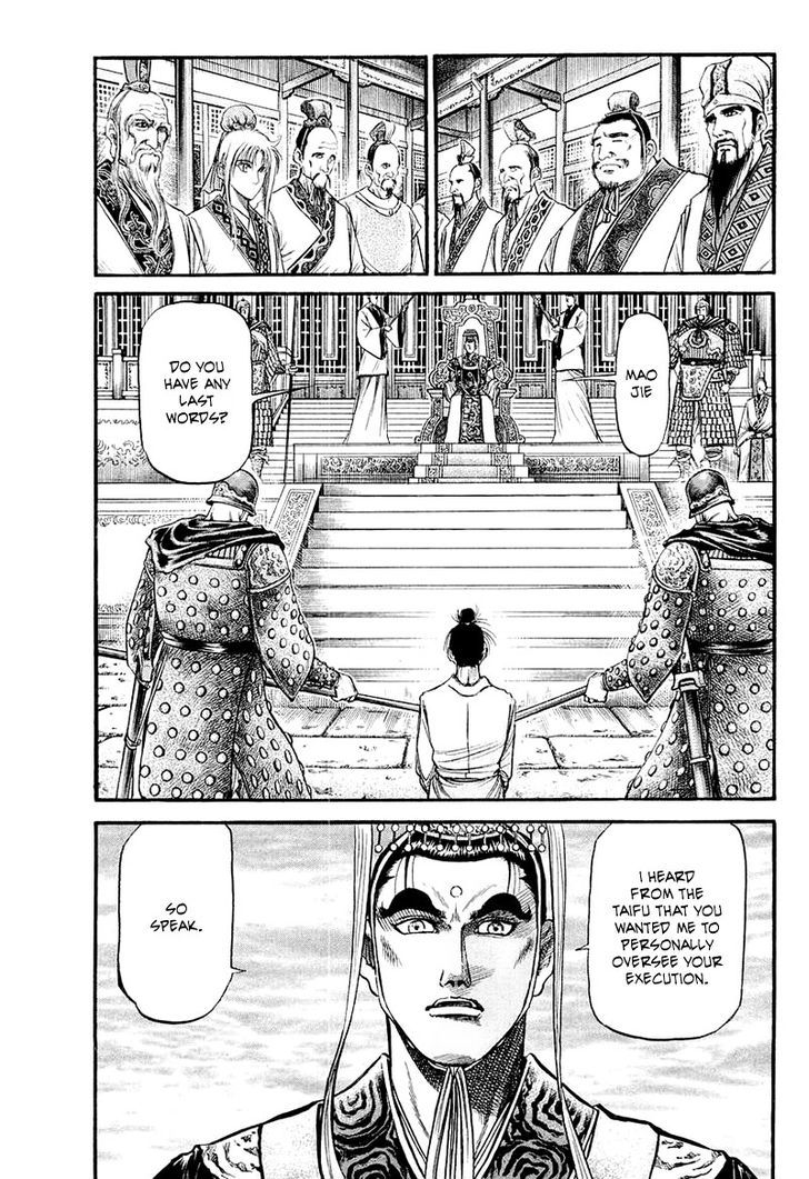 Ryuurouden Chapter 81 page 29 - Chapter 81 : The Prime Minister Goes to War