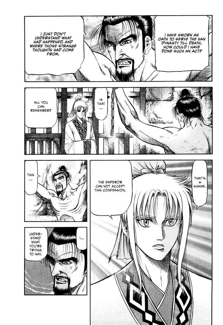 Ryuurouden Chapter 81 page 3 - Chapter 81 : The Prime Minister Goes to War