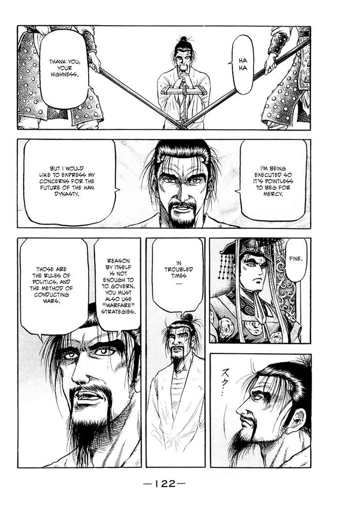 Ryuurouden Chapter 81 page 30 - Chapter 81 : The Prime Minister Goes to War