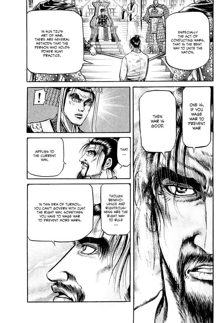 Ryuurouden Chapter 81 page 31 - Chapter 81 : The Prime Minister Goes to War