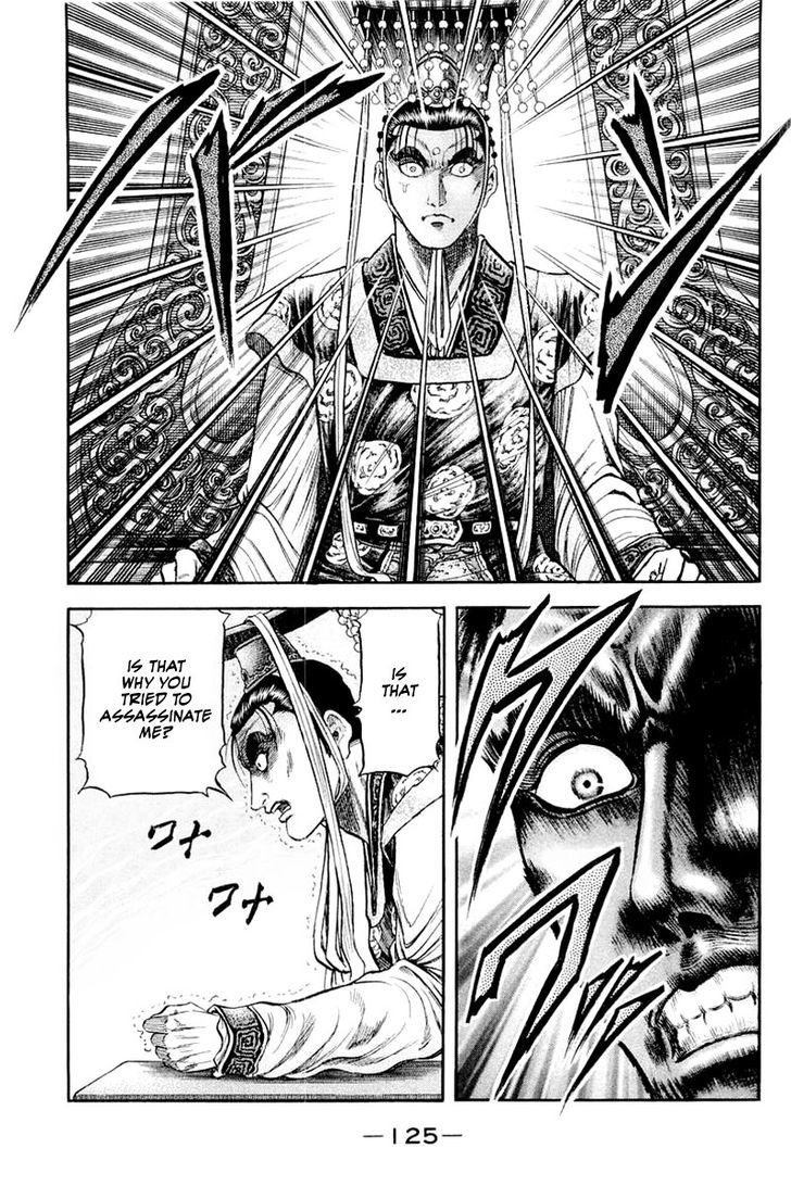 Ryuurouden Chapter 81 page 33 - Chapter 81 : The Prime Minister Goes to War
