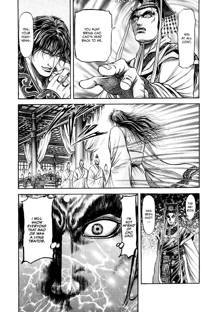 Ryuurouden Chapter 81 page 39 - Chapter 81 : The Prime Minister Goes to War