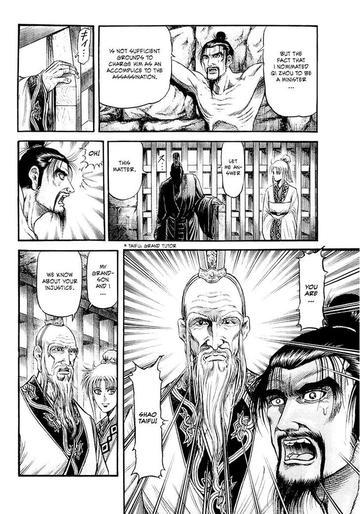 Ryuurouden Chapter 81 page 4 - Chapter 81 : The Prime Minister Goes to War