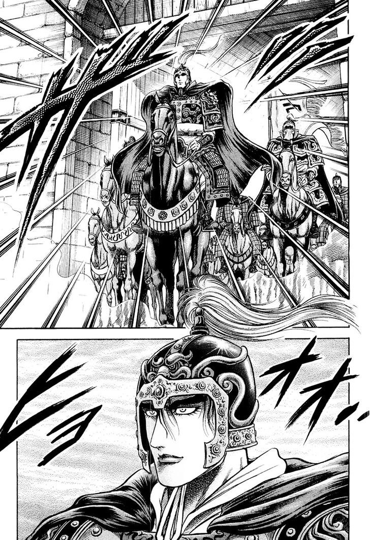 Ryuurouden Chapter 81 page 41 - Chapter 81 : The Prime Minister Goes to War