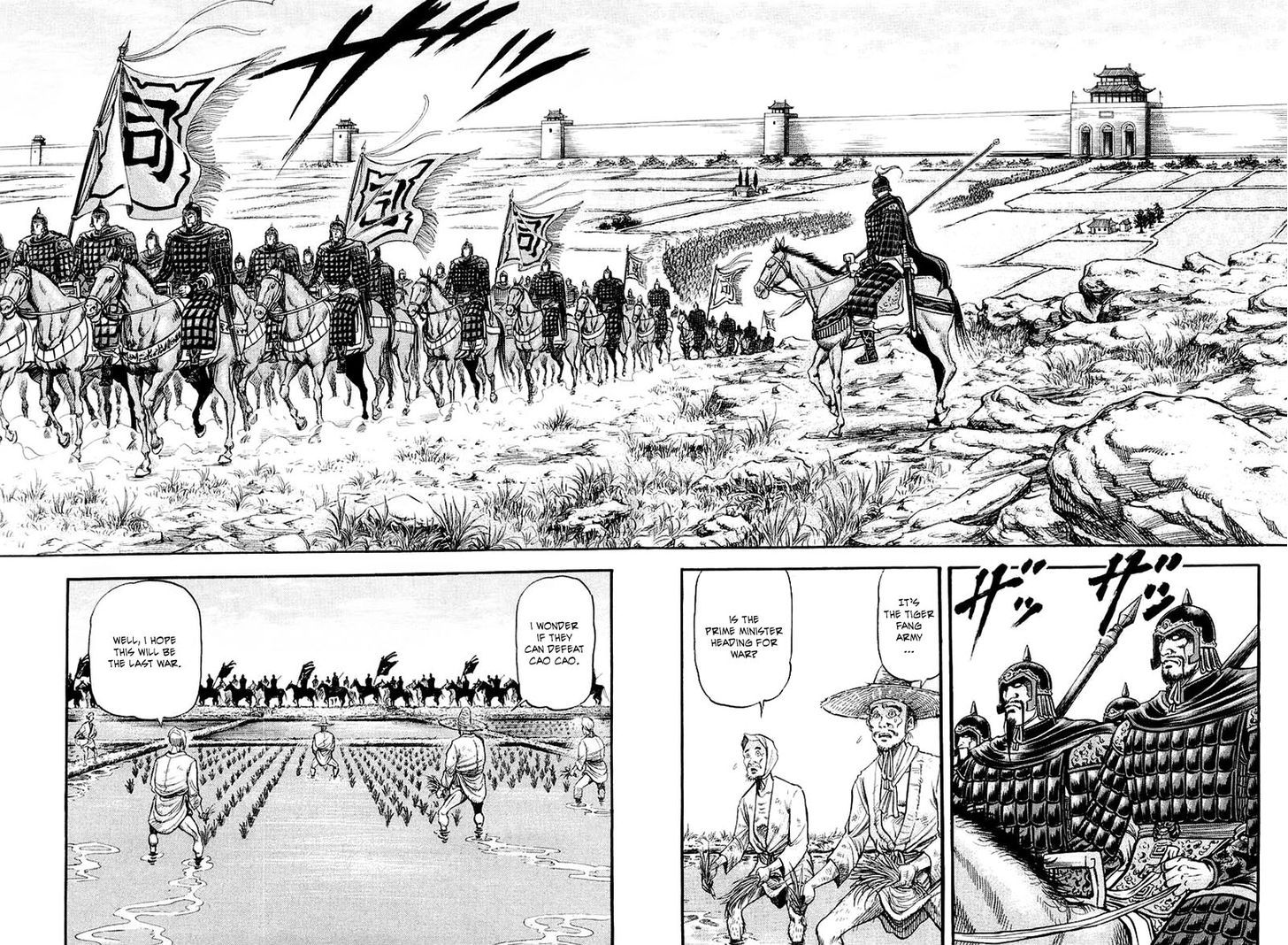 Ryuurouden Chapter 81 page 42 - Chapter 81 : The Prime Minister Goes to War