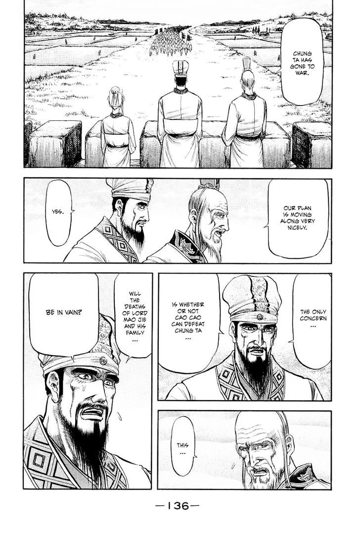 Ryuurouden Chapter 81 page 43 - Chapter 81 : The Prime Minister Goes to War