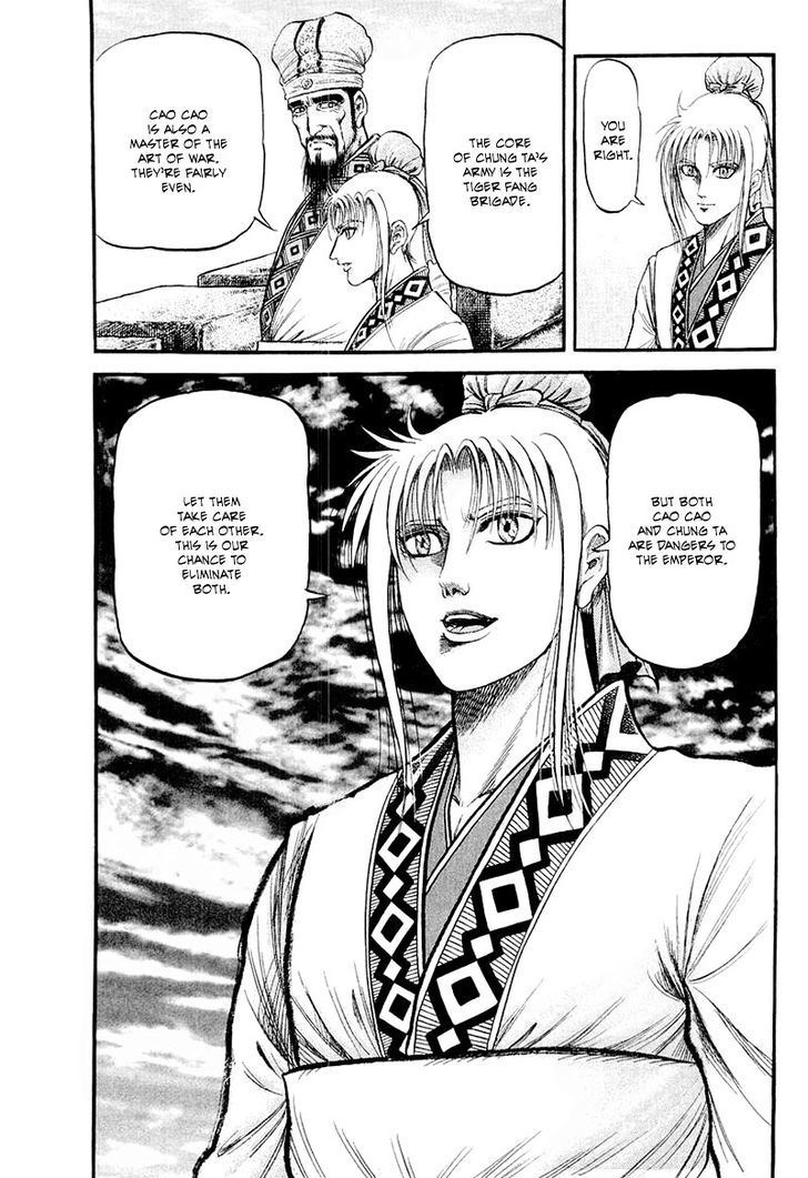 Ryuurouden Chapter 81 page 44 - Chapter 81 : The Prime Minister Goes to War