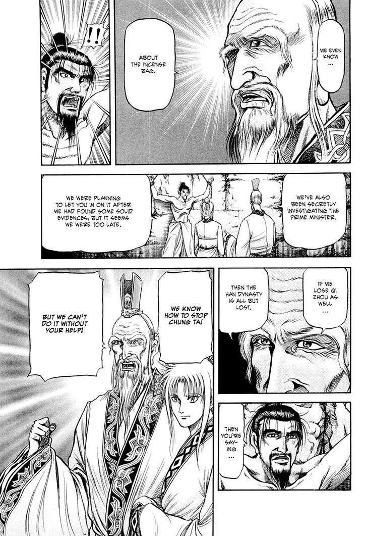 Ryuurouden Chapter 81 page 5 - Chapter 81 : The Prime Minister Goes to War