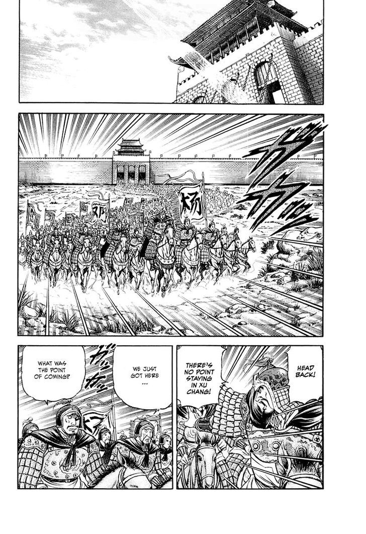 Ryuurouden Chapter 81 page 6 - Chapter 81 : The Prime Minister Goes to War
