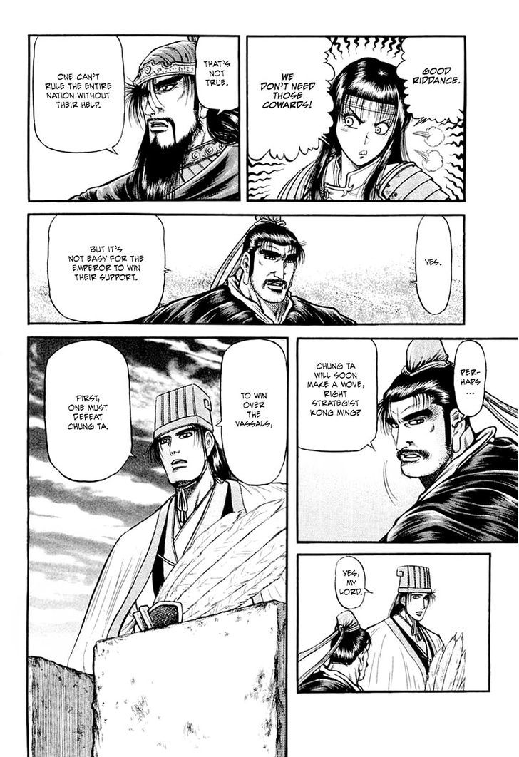 Ryuurouden Chapter 81 page 8 - Chapter 81 : The Prime Minister Goes to War