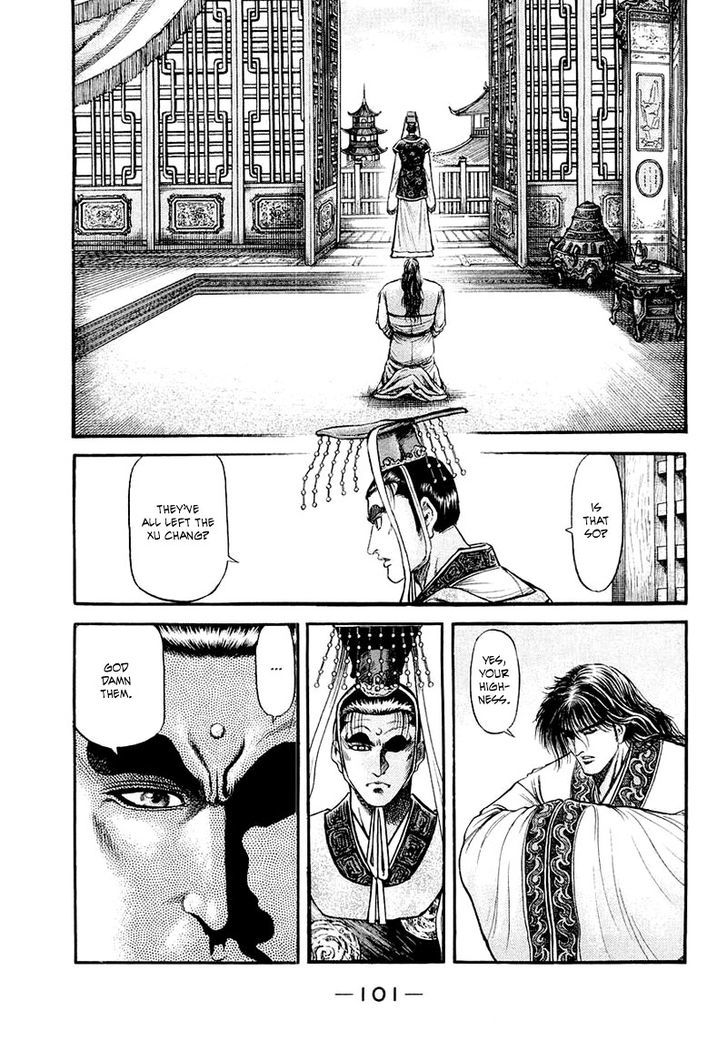 Ryuurouden Chapter 81 page 9 - Chapter 81 : The Prime Minister Goes to War
